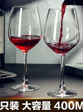 Crystal red wine glass set elegant wine glasses Goblet红酒杯