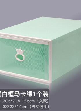 highquality Transparent plastic shoe box Shoes cabine drawer