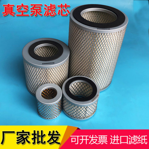 真空泵空气滤芯进口普旭莱宝里其乐贝克空压风机聚酯不锈钢过滤器