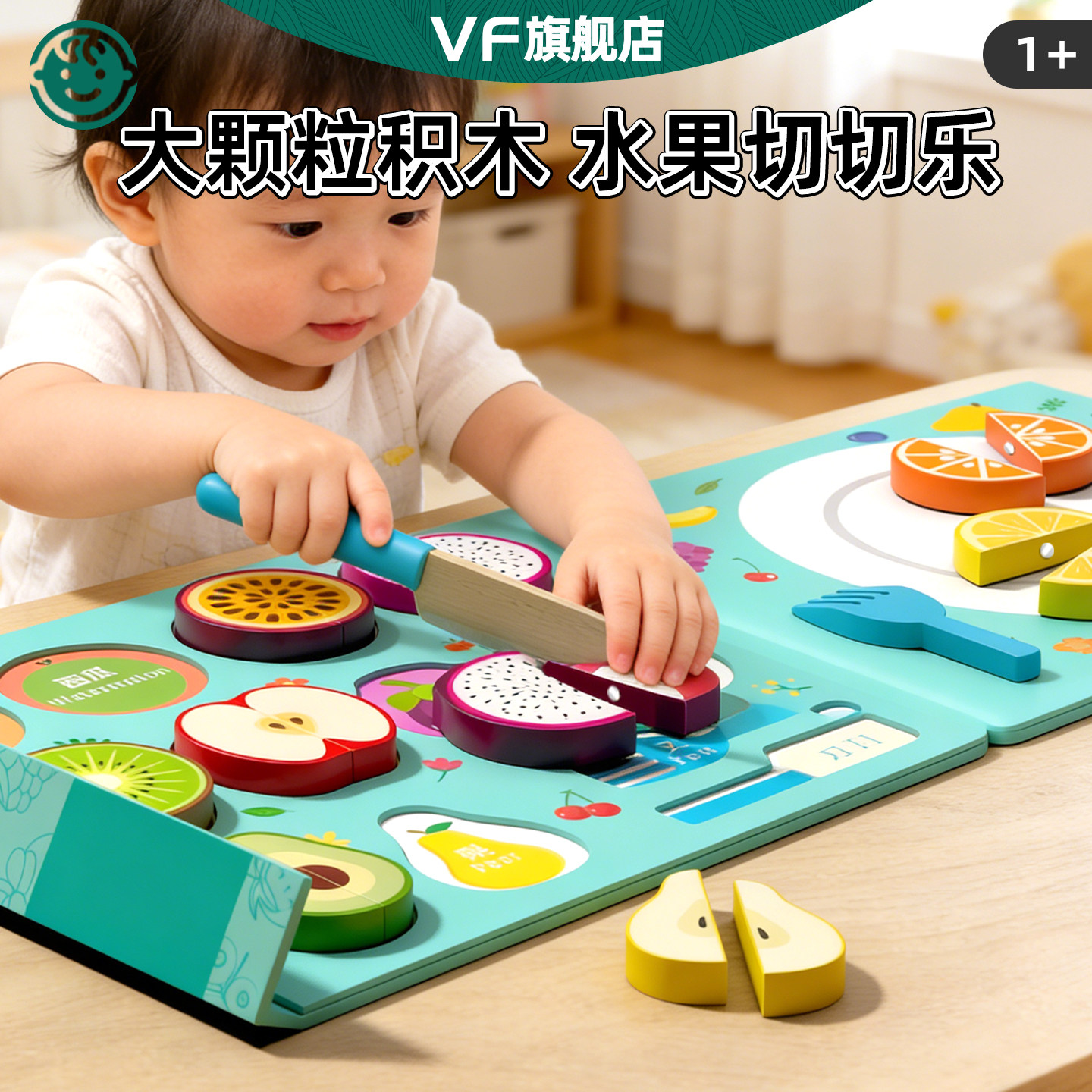 大颗粒早教磁性积木婴幼儿童1到3岁以上宝宝男女孩切切乐益智玩具
