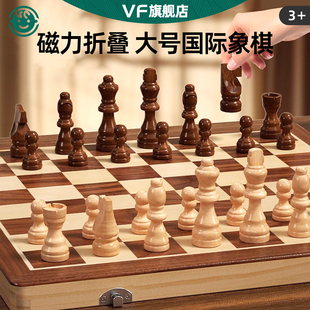 高档磁性实木国际象棋小学生比赛用6岁以上8儿童益智玩具10岁礼物