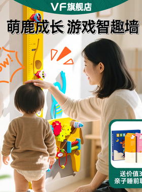 萌鹿游戏智趣墙0到3周岁礼物一宝宝6个月以上婴幼儿1积木益智玩具