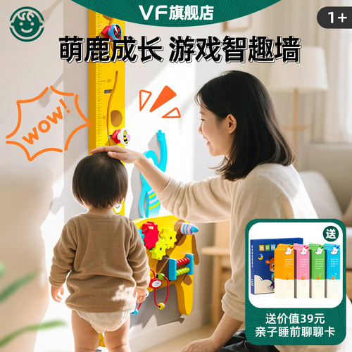 宝宝0到3周岁礼物6个月以上