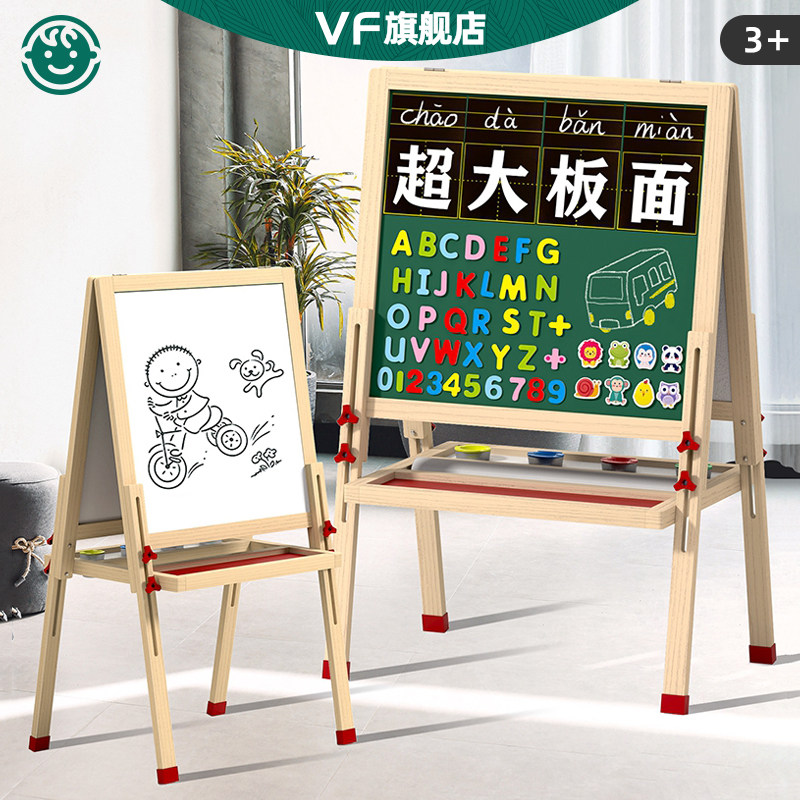 无尘画小黑板儿童用支架式板可擦双面磁性宝宝涂鸦画画写字画架,玩具/童车/益智/积木/模型,画板,淘宝优惠券,粉丝福利购,淘宝优惠卷