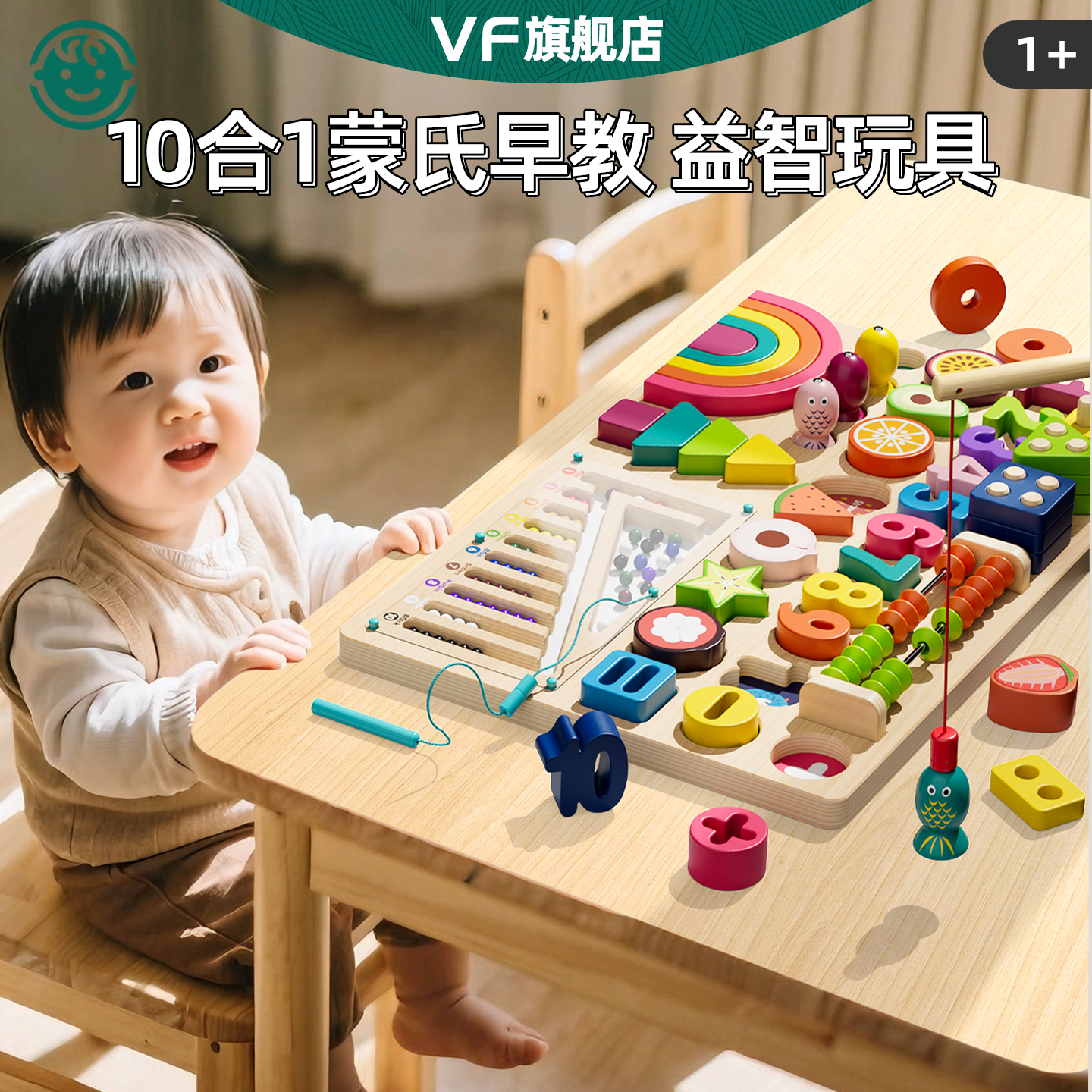 大颗粒积木拼图婴幼儿童益智玩具
