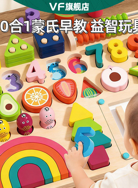 大颗粒婴幼儿童0到6个月以上彩虹积木1岁宝宝2岁拼图早教益智玩具