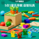 大颗粒积木蒙氏早教0到3岁婴幼儿童可啃咬6个月以上1宝宝益智玩具