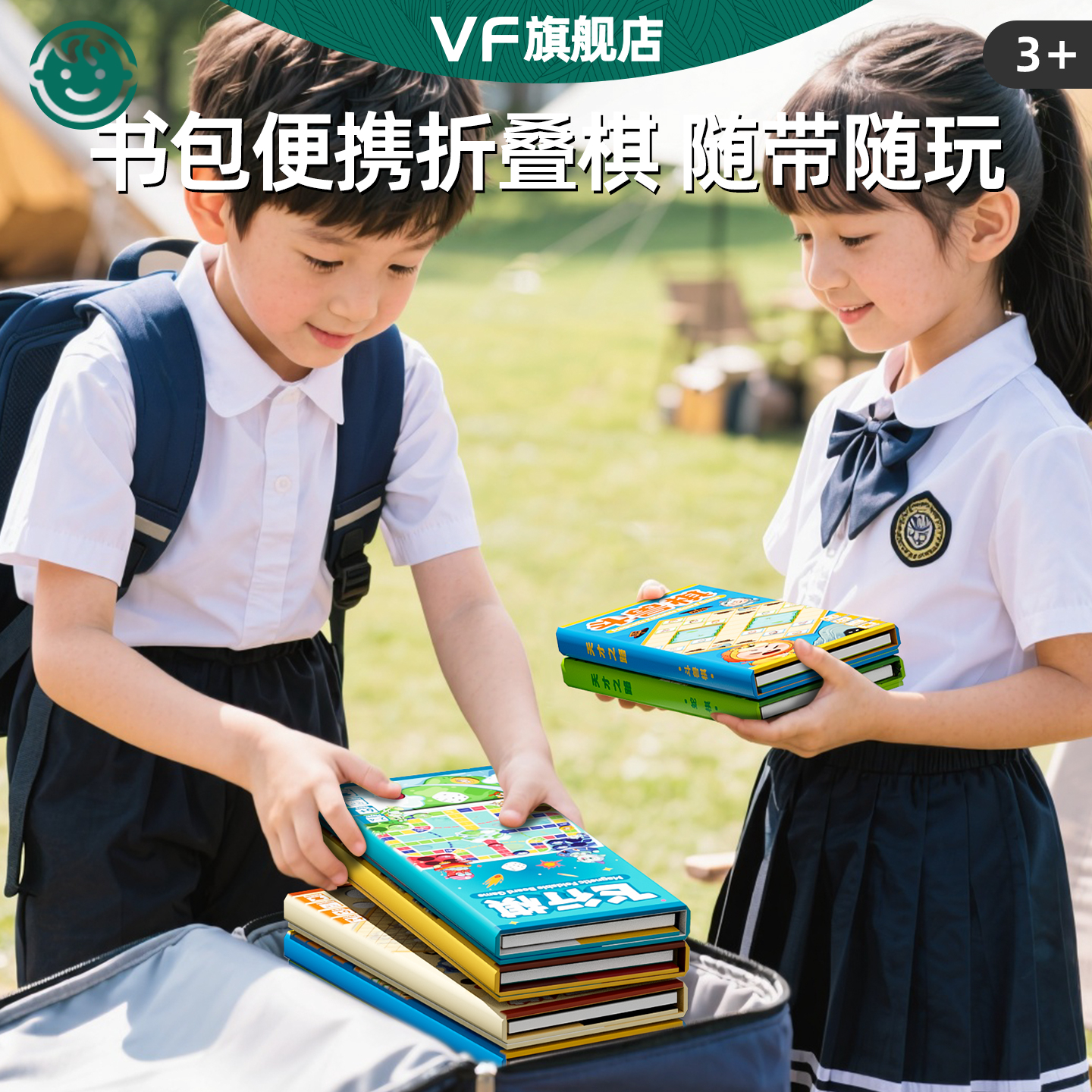 便携打发时间旅行外出益智玩具