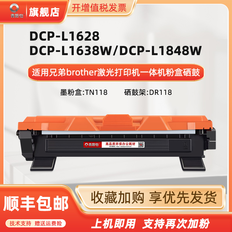 顺丰包邮 可循环加粉 技术支持 套餐更优惠