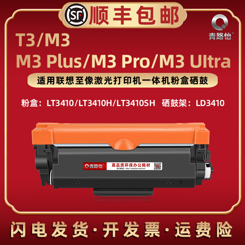 自动复位粉盒 易加粉设计 套餐更优惠