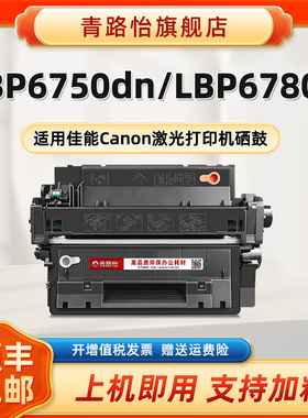 CRG324晒鼓适用Canon佳能牌激光打印机LBP6750dn碳粉盒MF515dw磨合LBP6780x墨粉鼓西固CRG324ii硒鼓莫粉筛骨