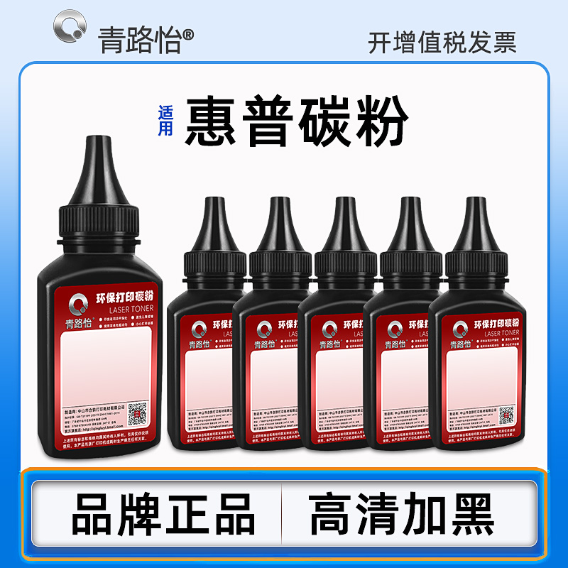 12a碳粉适用惠普打印机388A墨磨