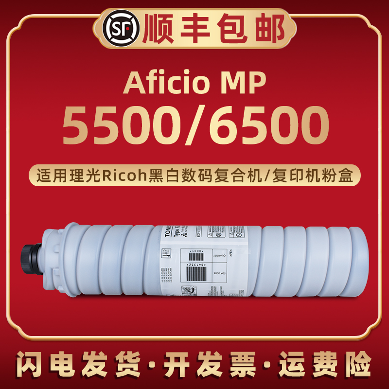 顺丰包邮 上机即用 打印清晰 高清复印