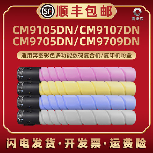 高清打印 色彩鲜艳 还原度高
