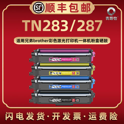 优质粉盒 易加粉型 色彩逼真 经济实惠