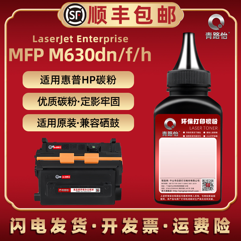顺丰包邮 清晰细腻 多支装更优惠