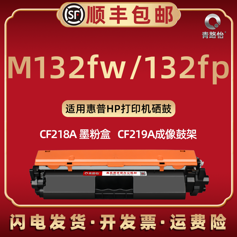 G3Q65A墨粉盒64a通用惠普打印机