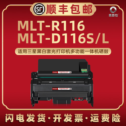 易加粉 可再次加粉 安装便捷 顺丰包邮