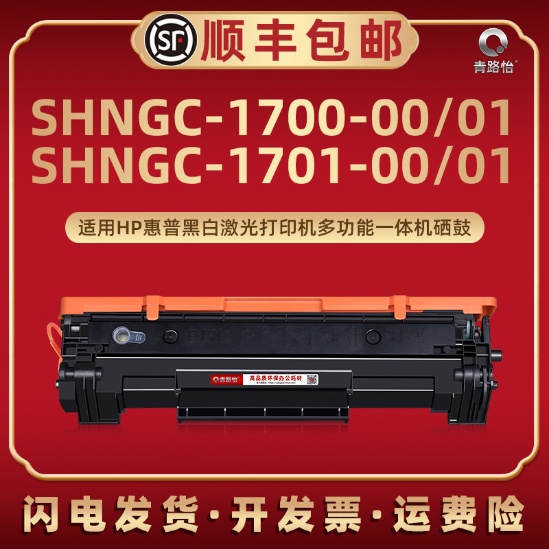 顺丰包邮 自带加粉口 支持循环加粉