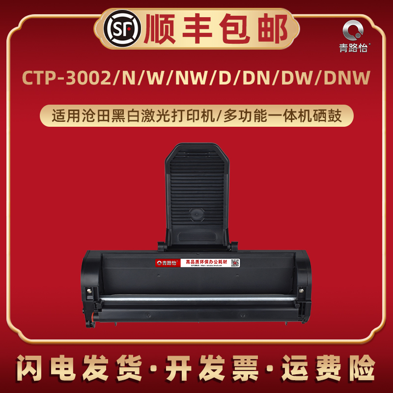 顺丰包邮 自带加粉口 支持循环加粉