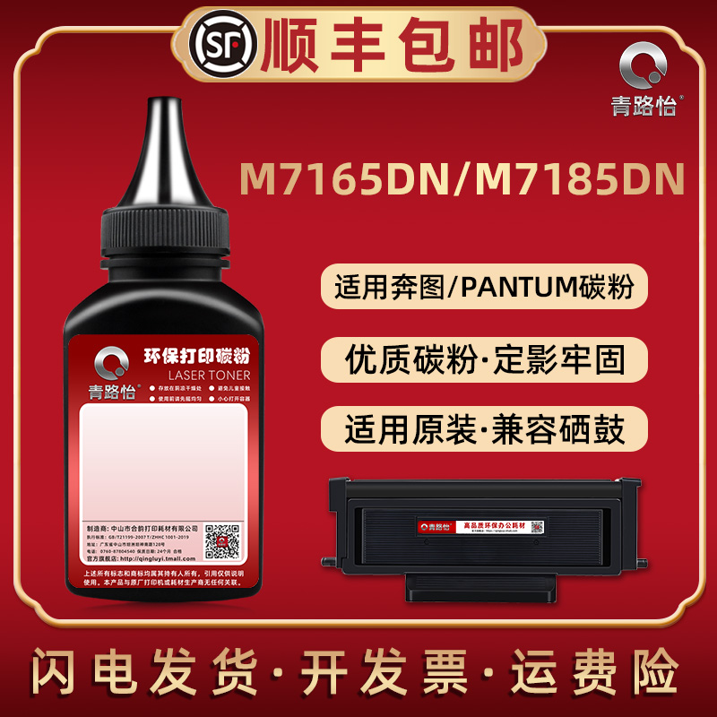 顺丰包邮 特制加黑 技术支持 多支装更优惠