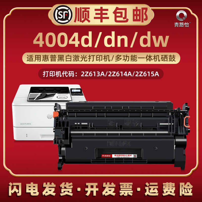 顺丰包邮 黑度值高 颗粒均匀 高清打印