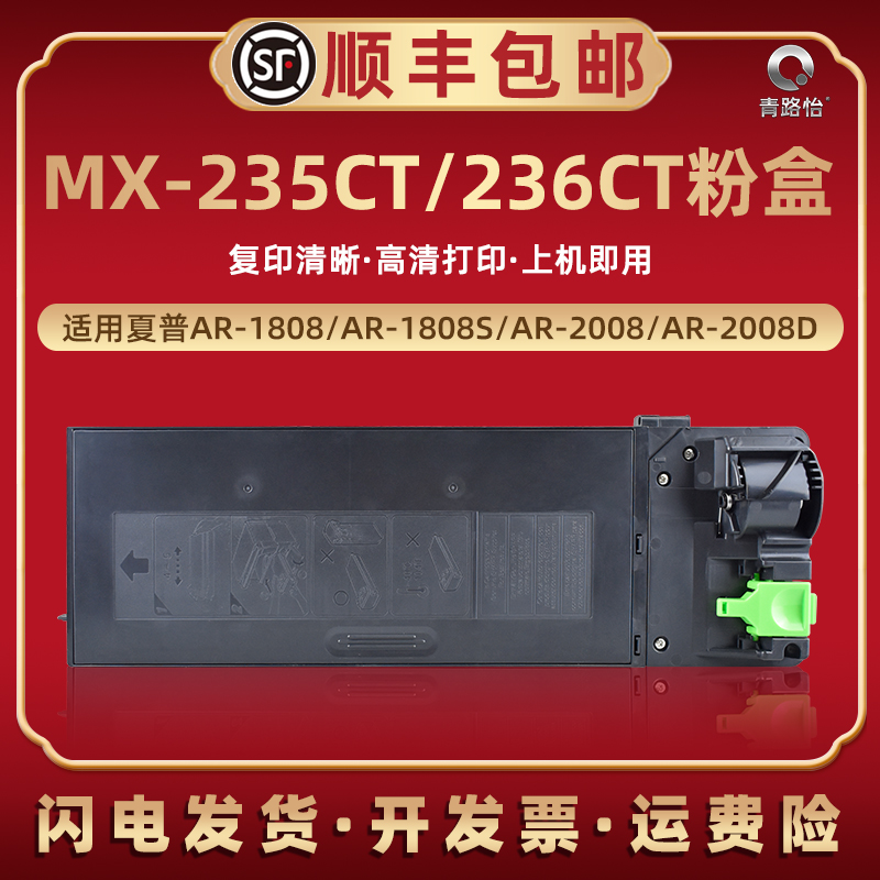 高清打印 复印清晰 顺丰包邮
