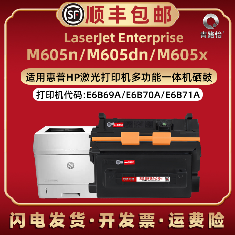 顺丰包邮 上机即用 自带加粉口 支持再加粉