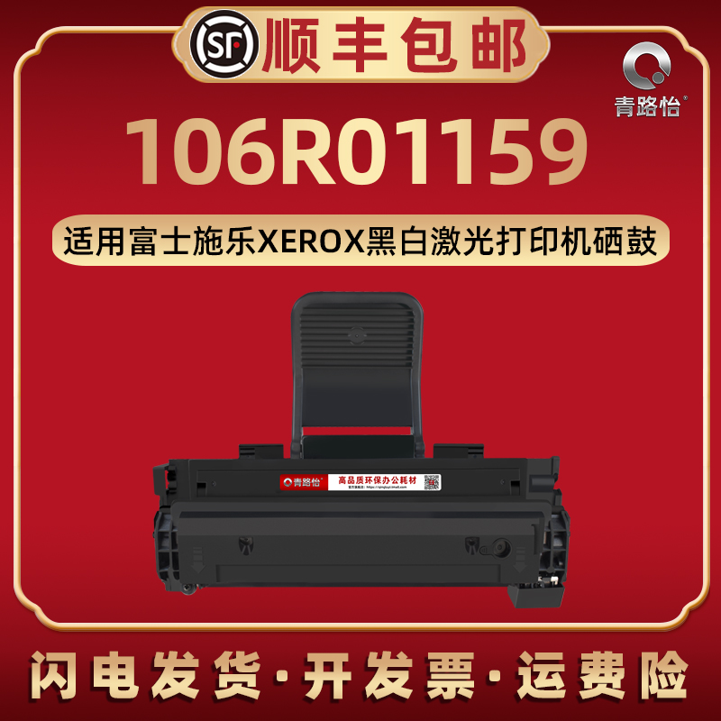 顺丰包邮 自带加粉口 支持循环加粉