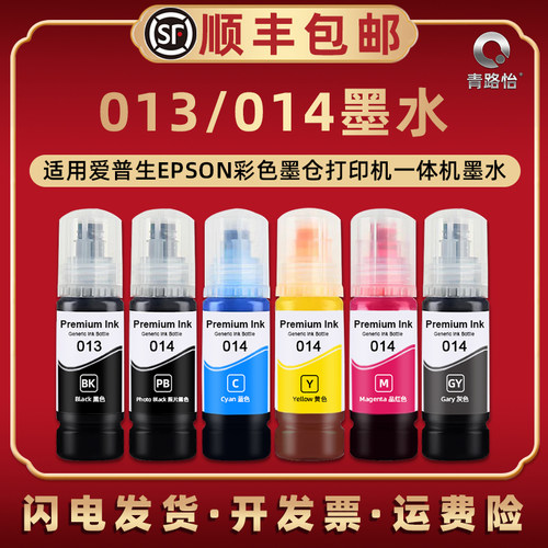 高清打印 色彩鲜艳 还原本色