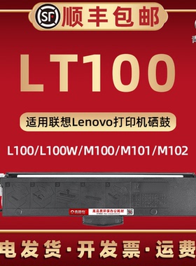 Z1墨粉盒适用联想牌至像小Z作业打印机LT100碳粉硒鼓粉盒GT1000墨盒磨合晒鼓Chat Z智能学习练习LD矽鼓chatz