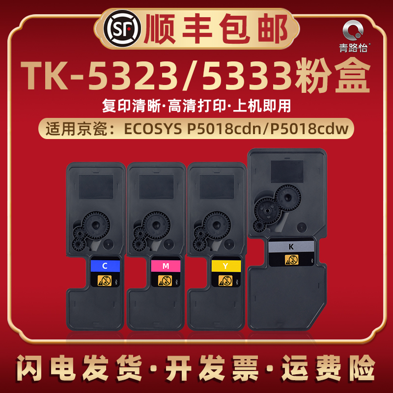 高清打印 复印清晰 色彩鲜艳