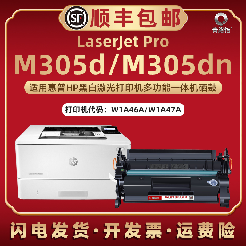 顺丰包邮 自带加粉口 支持循环加粉