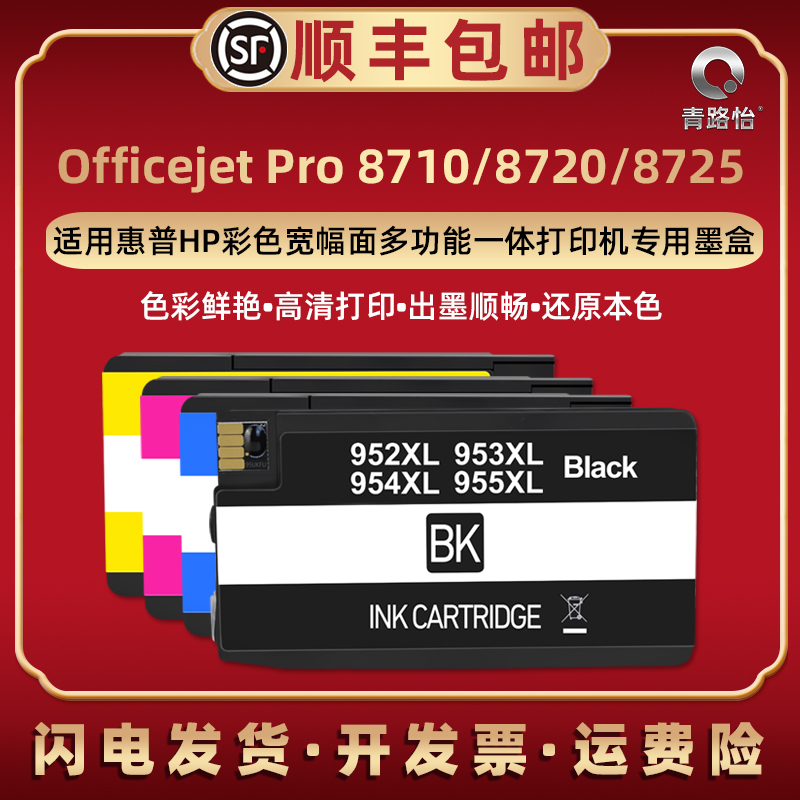 顺丰包邮  升级芯片 上机即用 还原本色