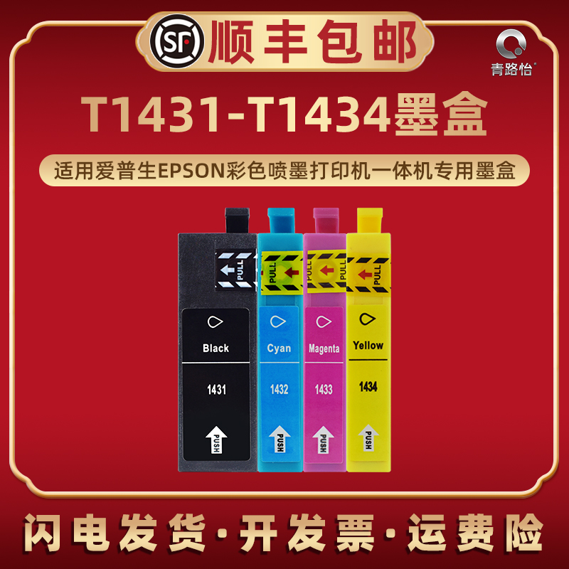 打印清晰 色彩鲜艳 上机即用