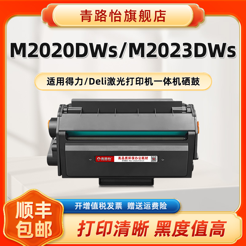 顺丰包邮 自带加粉口 支持循环加粉