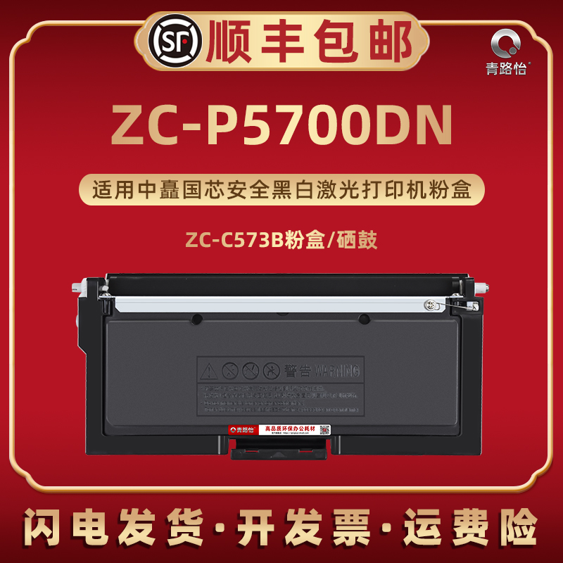 顺丰包邮 自带加粉口 支持循环加粉