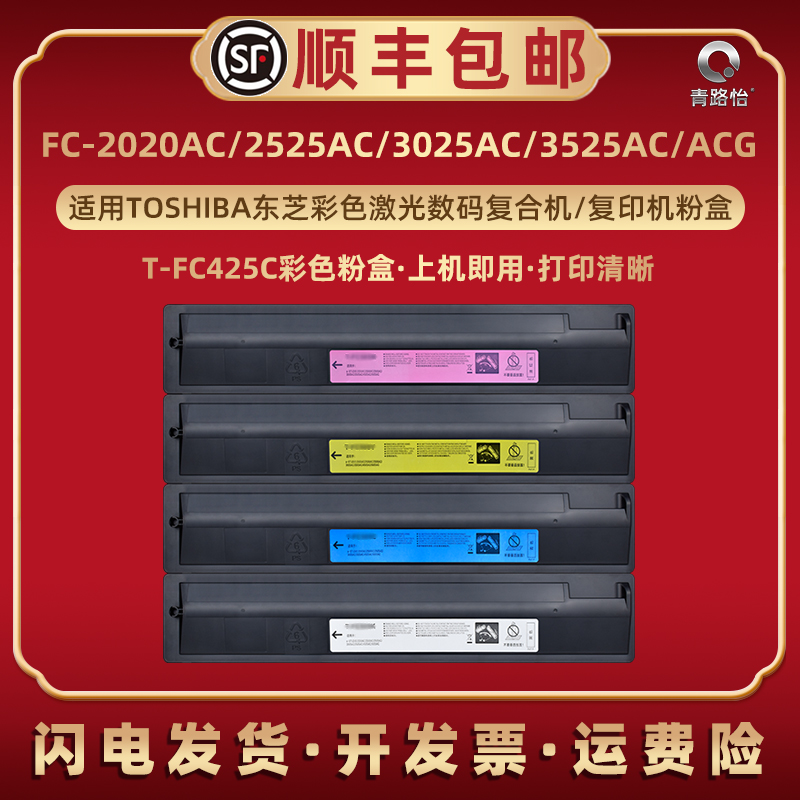 高清打印 色彩鲜艳 还原度高