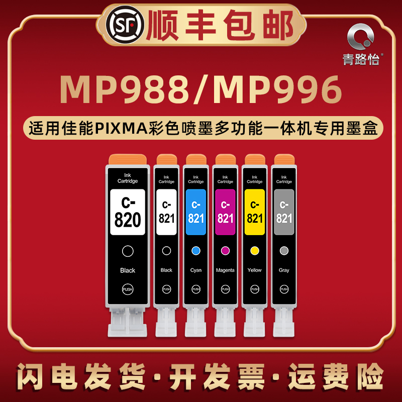 上机即用 色彩鲜艳 高清打印