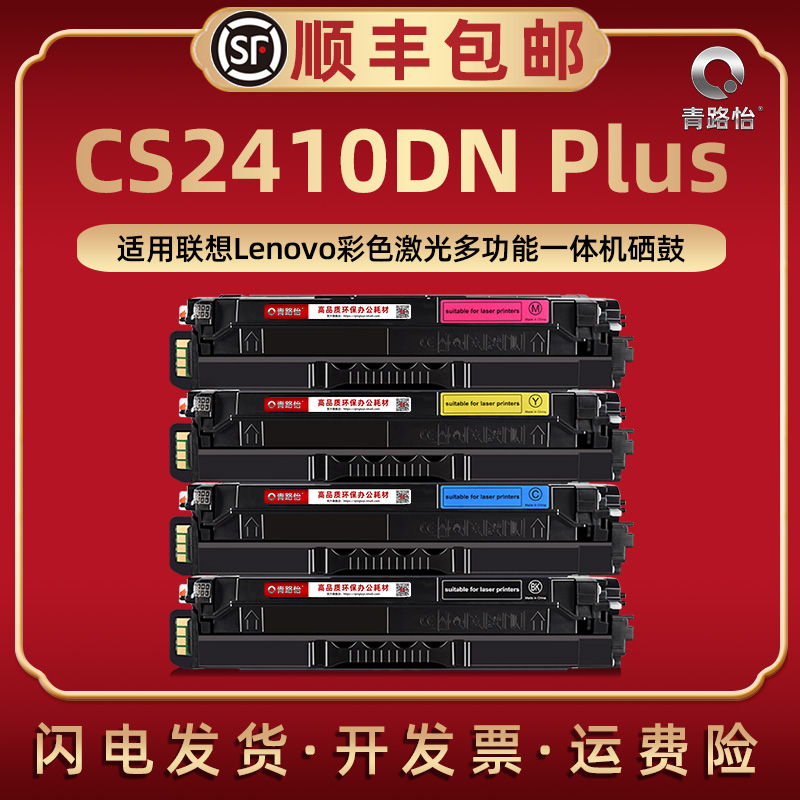 顺丰包邮 打印清晰 色彩艳丽