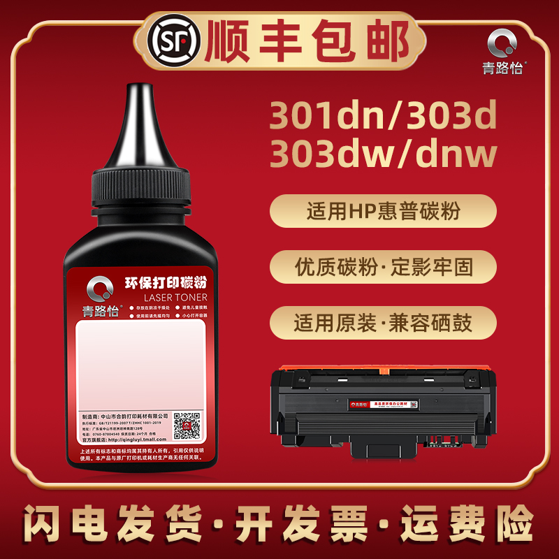 多支装更划算 黑度值高 清晰细腻