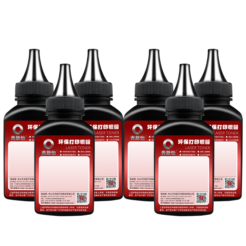 P5110打印机碳粉通用中盈ZONINGSTAR新斯大p5110激光针式色带机硒鼓息古墨粉盒可加粉Z2410A填充炭磨粉y2612a