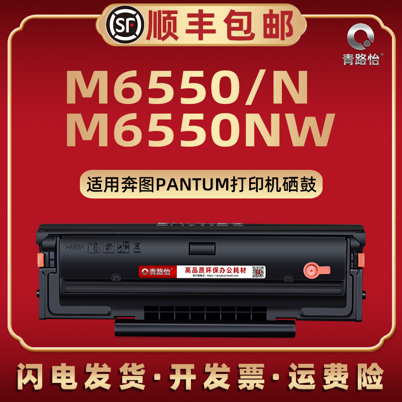 顺丰包邮 易加粉设计 循环再加粉