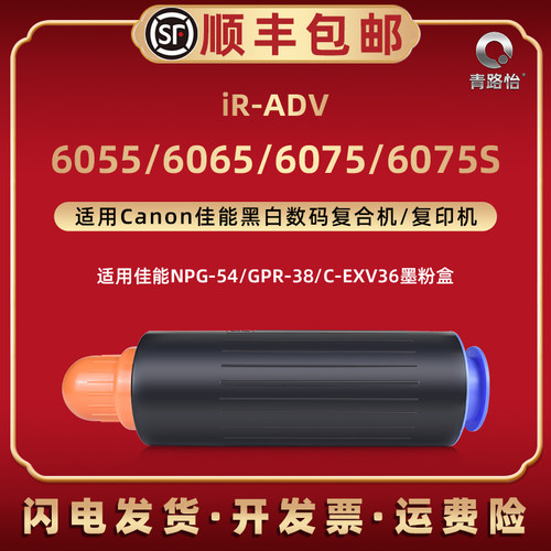 顺丰包邮 上机即用 打印清晰 高清复印