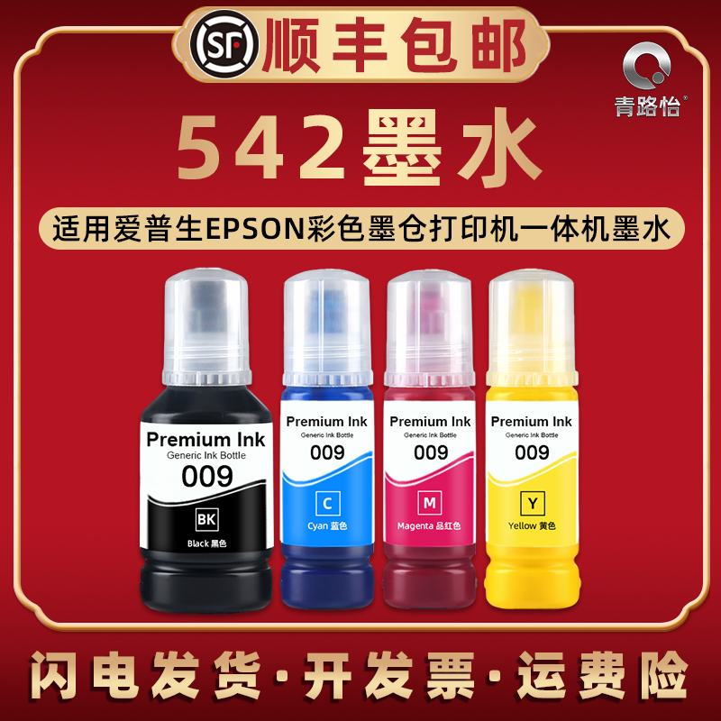 高清打印 色彩鲜艳 还原本色