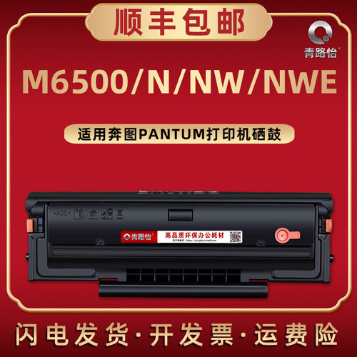顺丰包邮 易加粉设计 循环再加粉