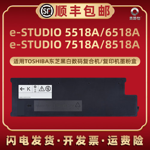 打印清晰 高清复印 色彩艳丽