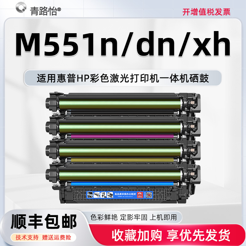 色彩靓丽 媲美原装打印效果