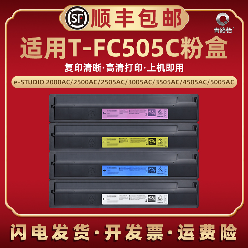 高清打印 色彩鲜艳 还原度高