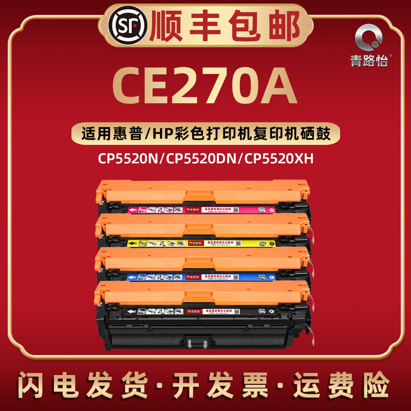 色彩靓丽 媲美原装打印效果 上机即用